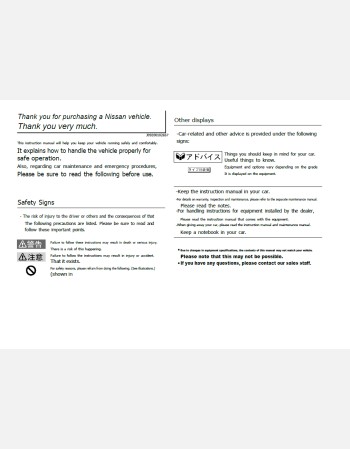 nissan dayz 2017-2018 owners manual in english